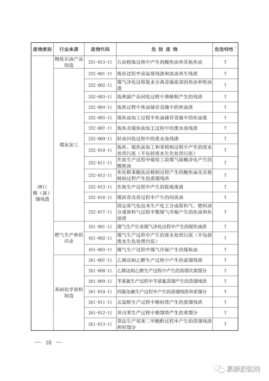微信图片_20210421172552.jpg