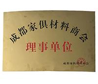 广东化校专家教授亲临